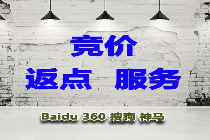 行业大咖分享：SEM竞价推广的实战经验与教训